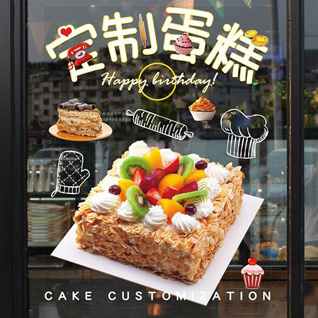 四川成都武侯区双楠街道碧云路社区蛋糕预定